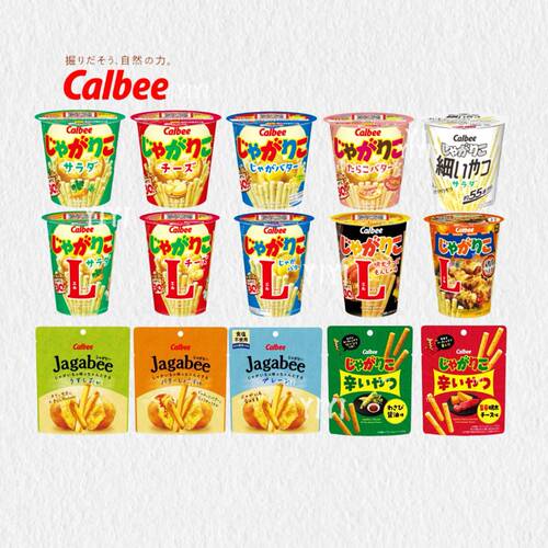 日本直邮Calbee卡乐比薯条原切