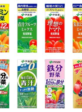 日本直邮伊藤园蔬菜汁青汁番茄胡萝卜补充膳食纤维随餐高营养饮料