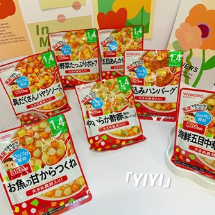 和光堂婴儿即食盖浇无添加辅食高钙拌饭料增量100g16月 直邮