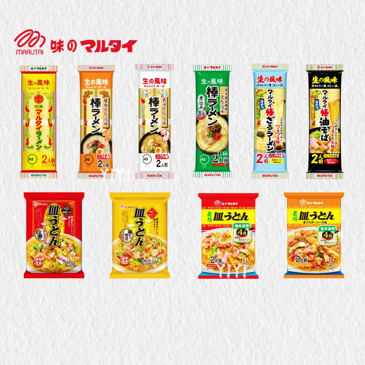 日本直邮Marutai丸泰酱油拉面挂面酱油豚骨清汤简易烹煮夜宵代餐