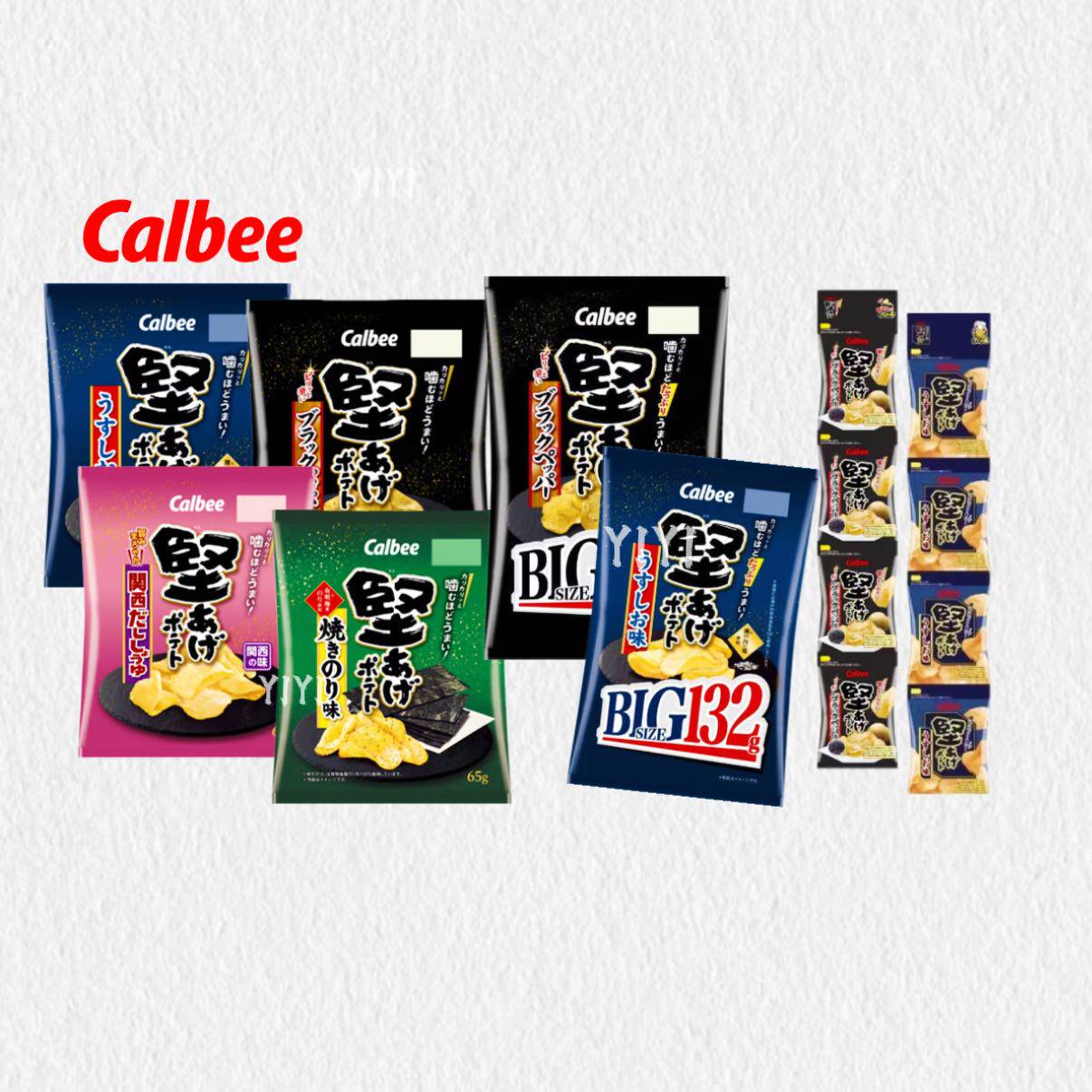 日本直邮Calbee卡乐比坚脆薯片淡盐黑胡椒味经典休闲儿童零食连包