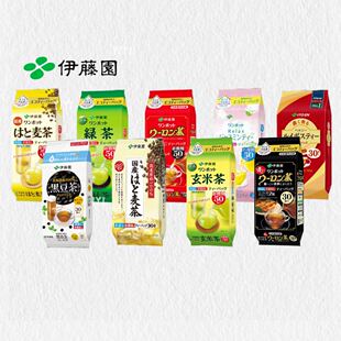 日本直邮伊藤园大麦茶绿茶玄米黑豆茉莉花茶低卡清爽健康养生饮品