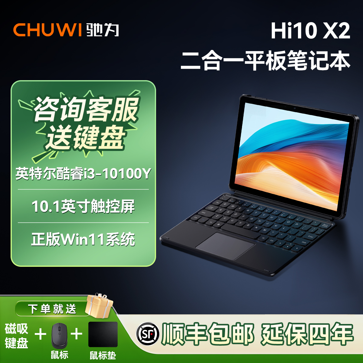 满血版酷睿i3超薄主动散热系统