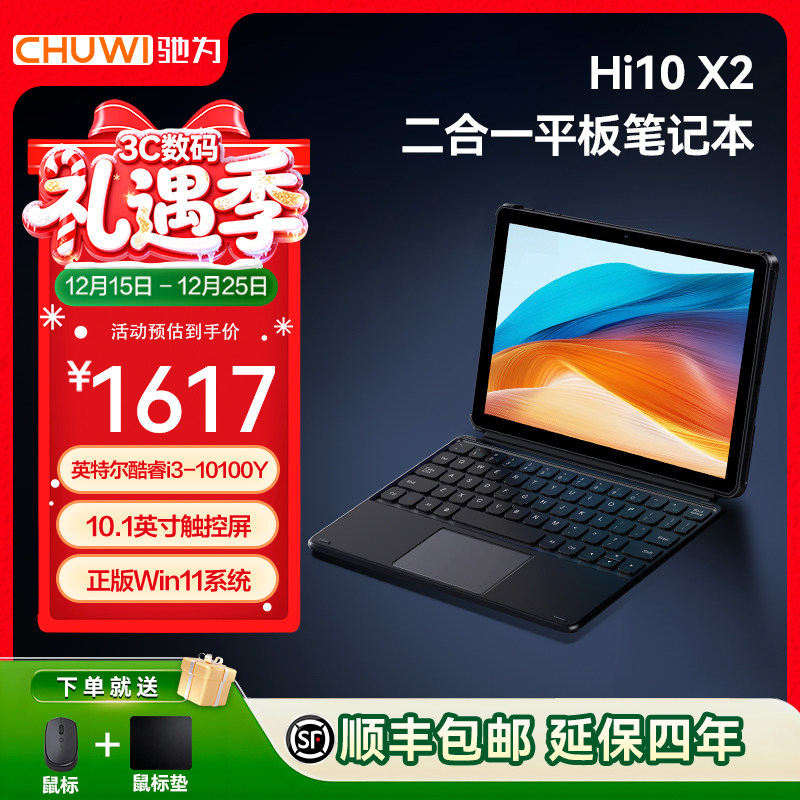 满血版酷睿i3超薄主动散热系统