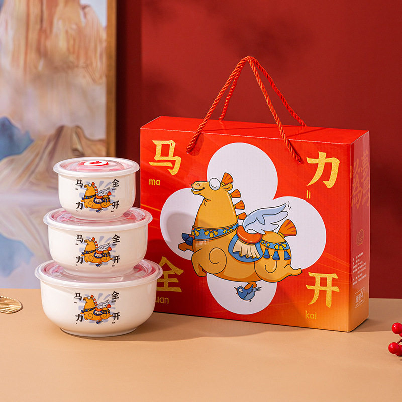 国潮马年开门红陶瓷碗套装密封保碗