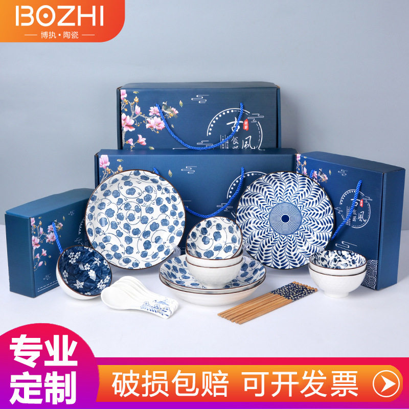 日式青花瓷陶瓷餐具碗筷套装套碗碗