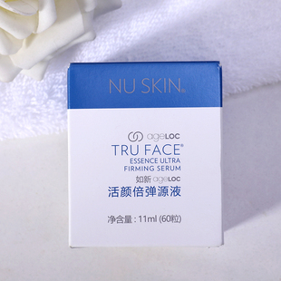 如新ageLOC活颜倍弹源液如新蓝珍珠倍弹原液国产官网正品60粒一盒