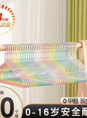 儿童衣架婴儿小号婴幼儿新生儿童用品中大童宝宝小孩衣服架子撑子