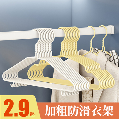 衣架家用挂衣成人衣挂宿舍学生