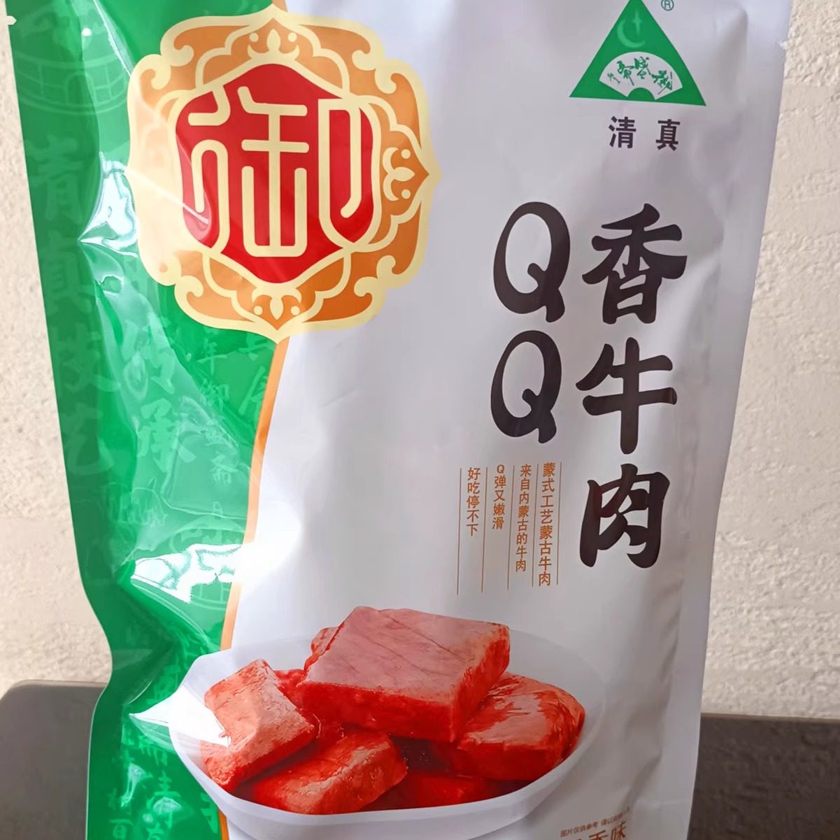 新货   御盛斋 QQ香牛肉 268克 清真 买3袋包快递
