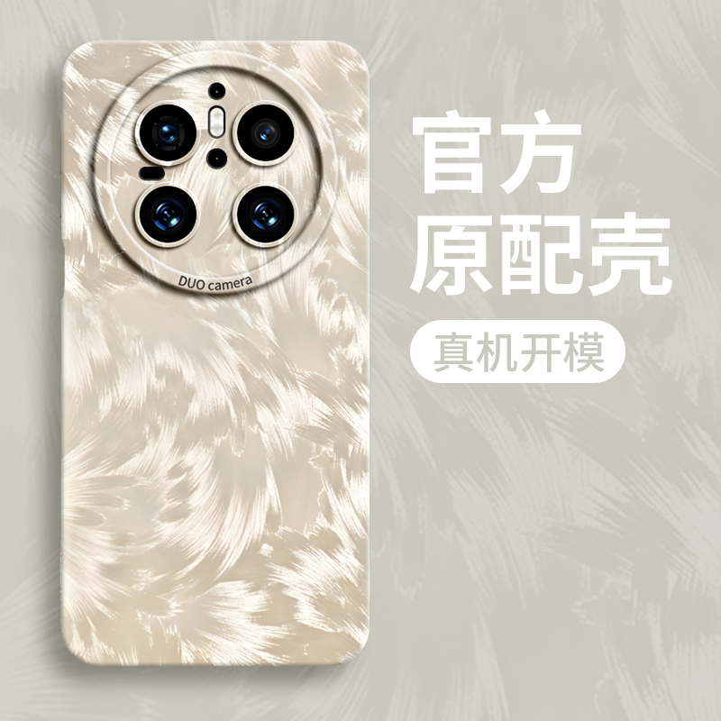 适用可爱甜美高级感硅胶手机壳