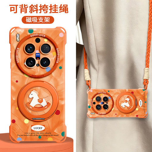 适用vivoX全型号手机壳新款带绳