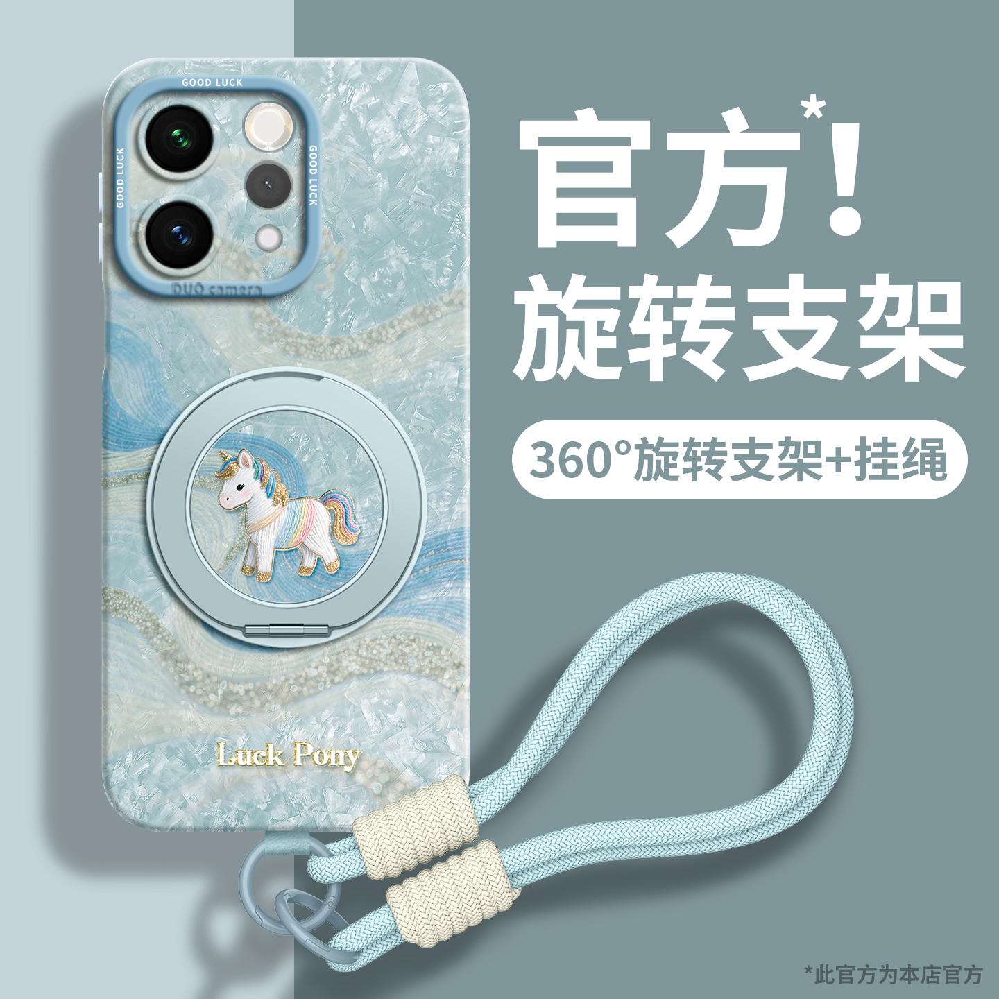 适用vivos全型号手机壳新款带绳