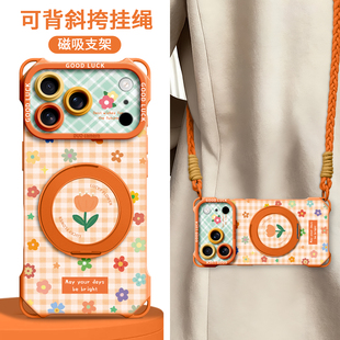 适用苹果17promax手机壳iPhone17新款带挂绳17pro斜挎16防摔ip系列15p背带14磁吸保护套13支架12四角11巨好看
