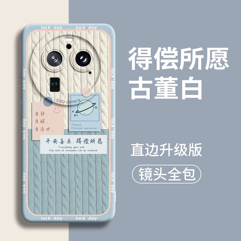 适用OPPOFINDX6针织水彩手机壳