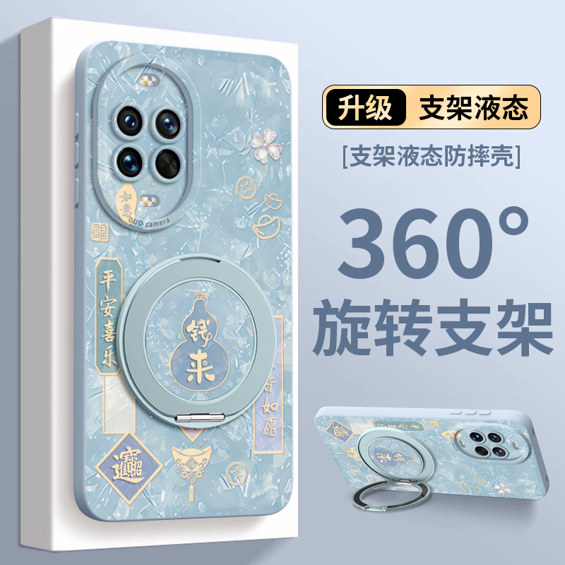 适用华为nova14手机壳挂绳带支架