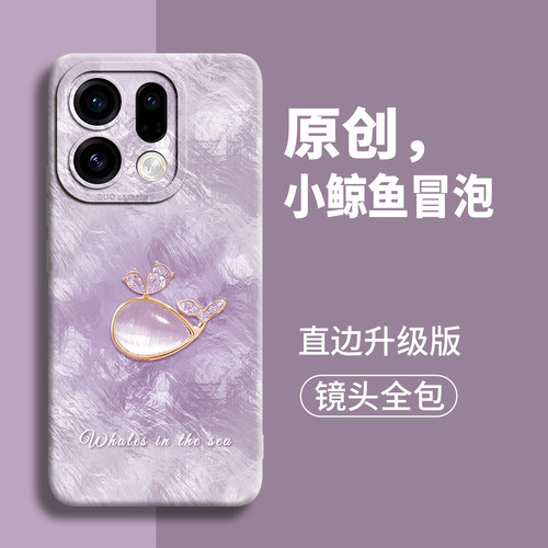 适用oppofindX9手机壳全型号女款