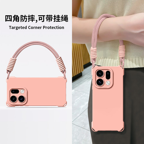 适用oppoFINDX9手机壳全机型简约