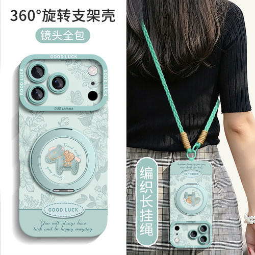 适用红米note全型号手机壳带挂绳