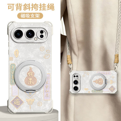 适用荣耀500pro手机壳带挂绳支架