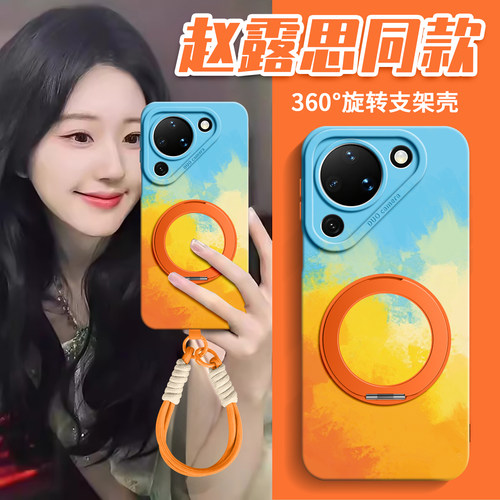 适用华为pura全型号手机壳带挂绳