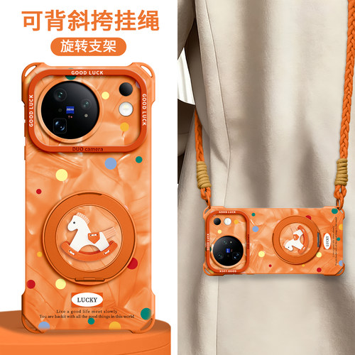 适用vivoX500手机壳带挂绳