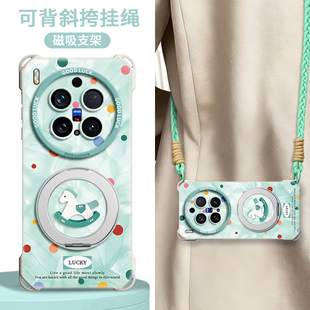 适用vivoX300ultra手机壳新款 x300ultra保护套x300pro带挂绳x200背带X200S磁吸支架x100斜挎vivox马年2026女