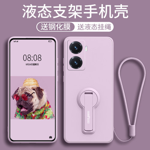 适用vivoy77手机壳支架看剧神器