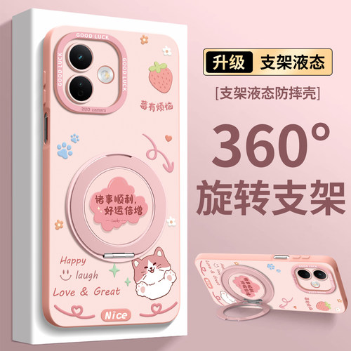 适用红米note全型号手机壳带挂绳
