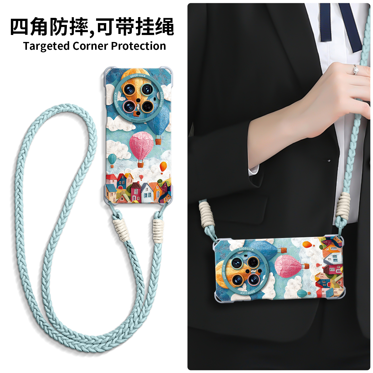 适用华为mate+nova手机壳带挂绳