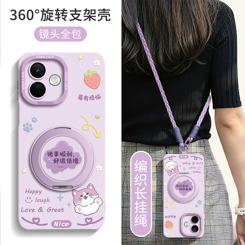 适用红米note全型号手机壳新款
