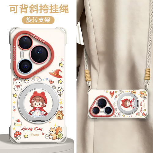 适用华为pura90pro手机壳好看