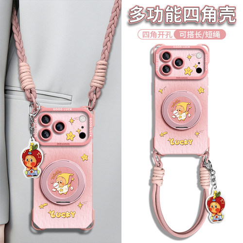 适用苹果全型号手机壳新款带挂绳