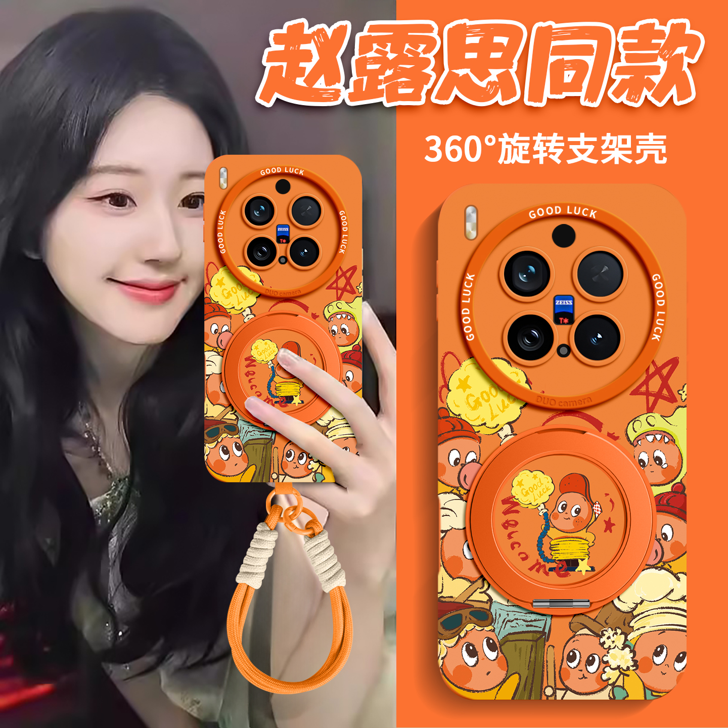 适用vivox全型号手机壳新款带绳