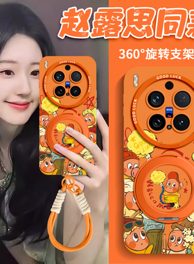 适用vivox300手机壳x300pro带挂绳x200新款x200ultra磁吸X200S支架X200promini防摔x100手提女款星星人保护套