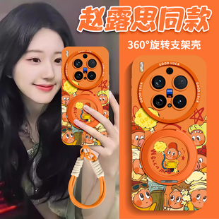 适用vivox300手机壳x300pro带挂绳x200新款 星星人保护套 x200ultra磁吸X200S支架X200promini防摔x100手提女款