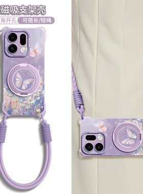 适用oppofindx9pro手机壳findX9新款OPPOFINDX8带挂绳X8ultra支架手提X8女款磁吸X8Splus斜挎x7女款opo保护套