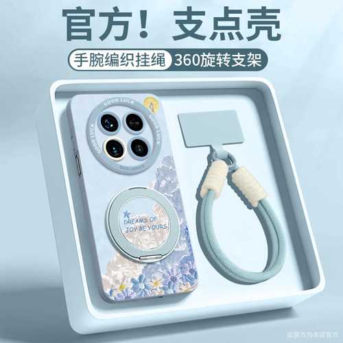 适用vivoX200手机壳全型号新款