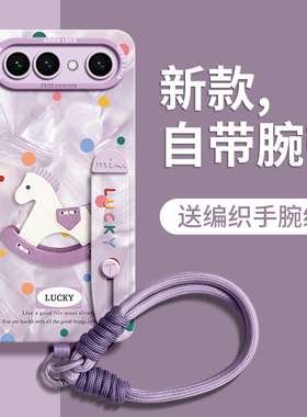 适用vivos50promini手机壳vivoS50新款S50保护套S30promini带挂绳S30女s20腕带vivo新年s18马年2026本命年S19