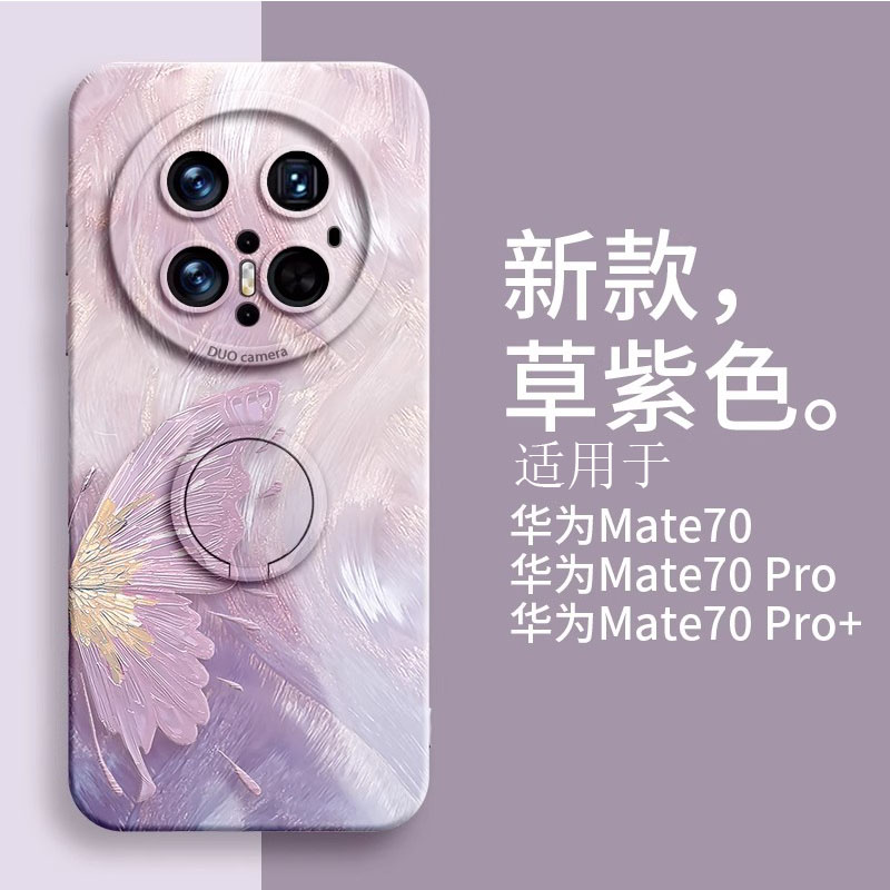 适用可爱甜美高级感硅胶手机壳