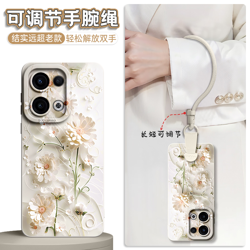 适用可爱甜美高级感硅胶手机壳