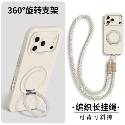 适用苹果17pro手机壳全型号简约