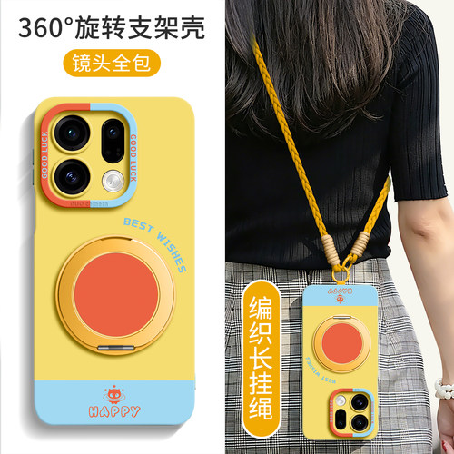 适用oppofindx全型号手机壳带绳