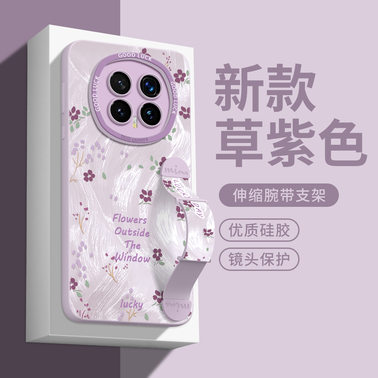 适用荣耀magic8手机壳新款腕带
