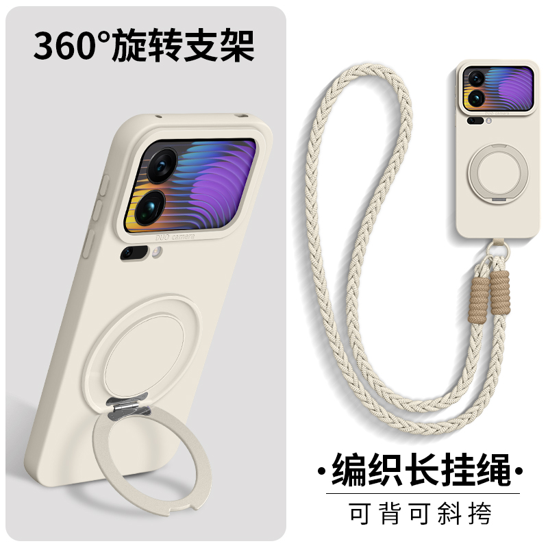 适用小米17手机壳全型号简约纯色