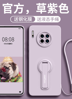 适用华为mate30手机壳mate30pro女mate30epro新款m30硅胶mt防摔mete撞metepro魅特mare曲屏保护套5g支架支撑