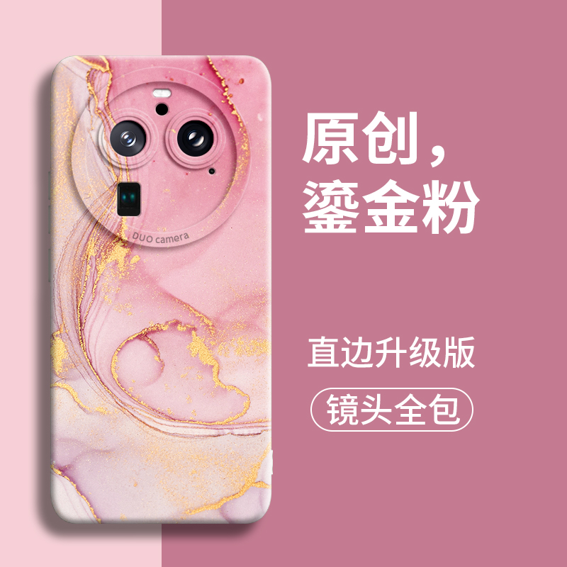 适用可爱甜美高级感硅胶手机壳