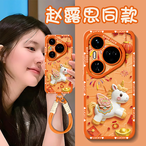 适用华为pura全型号手机壳新款女