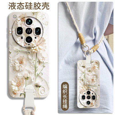 适用OPPOfindx8ultra手机壳挂绳