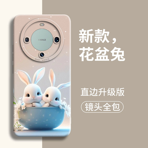 适用可爱甜美高级感硅胶手机壳